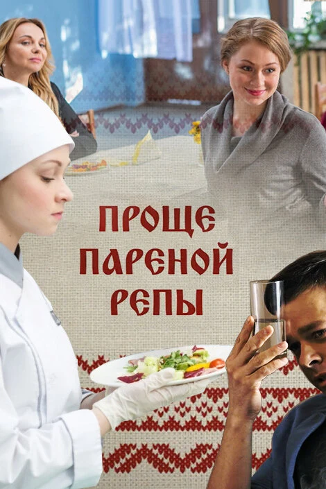 Николай Бурбовский