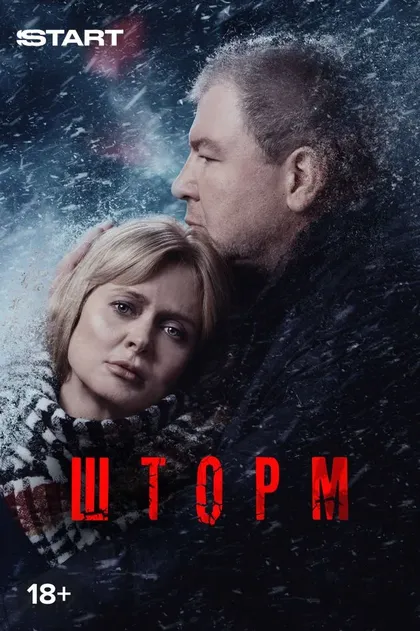 Максим Лагашкин
