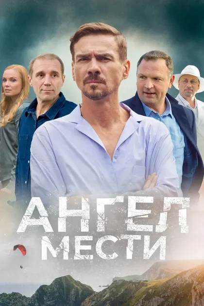 Тимур Базинский