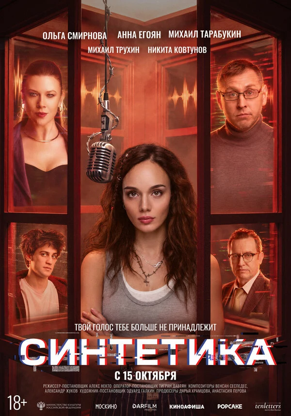 Александра Курагина