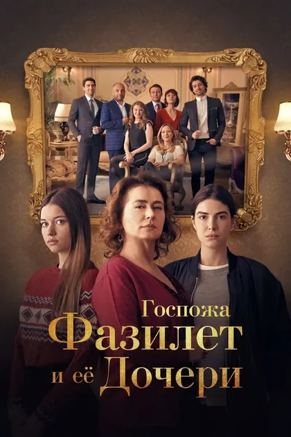 Гёкчен Уста