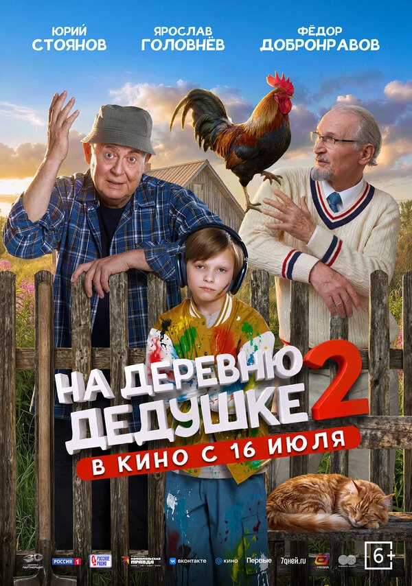 Владислав Фокин