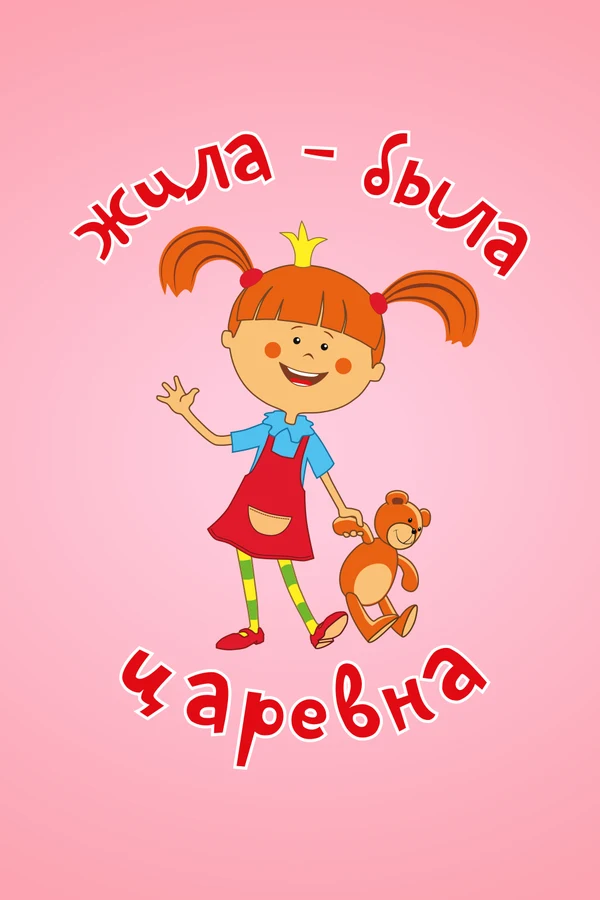Анастасия Лучинина