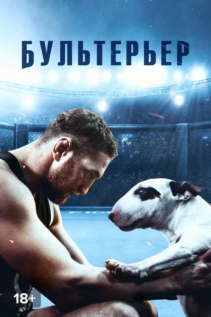 Евангелина Деньга