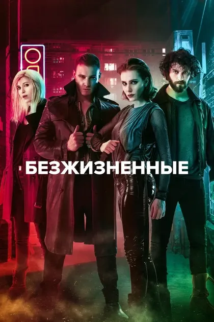 Орал Озер