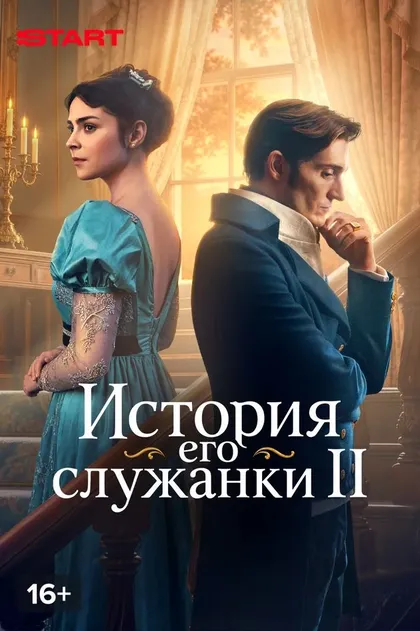 Милана Бру