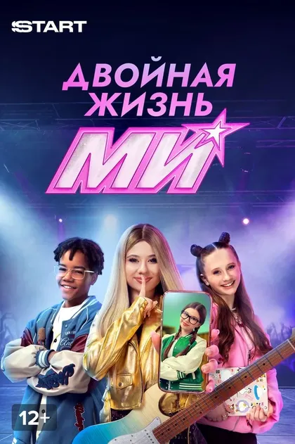 Милана Хаметова