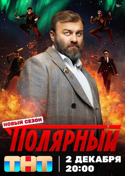 Катерина Шпица