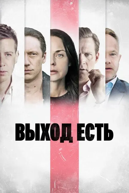 Пол Сверре Валхейм Хаген