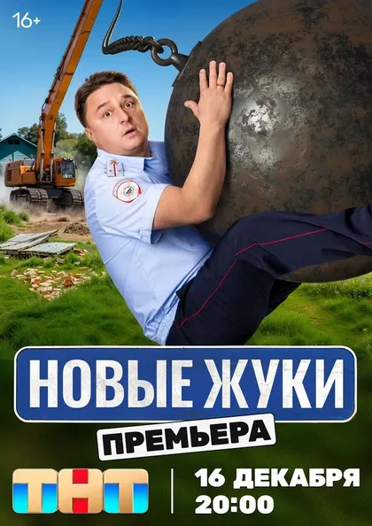 Игорь Верник