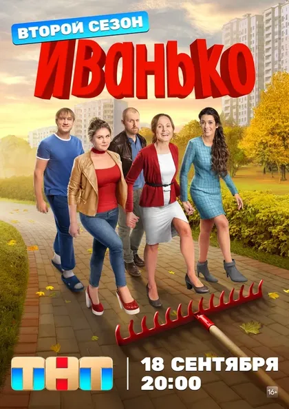 Валентина Мазунина