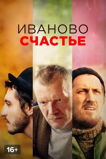 Михаил Андреев-Бородин