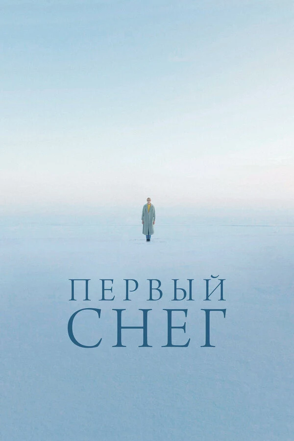 Юлия Шульева