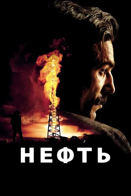 Хьюи Руди