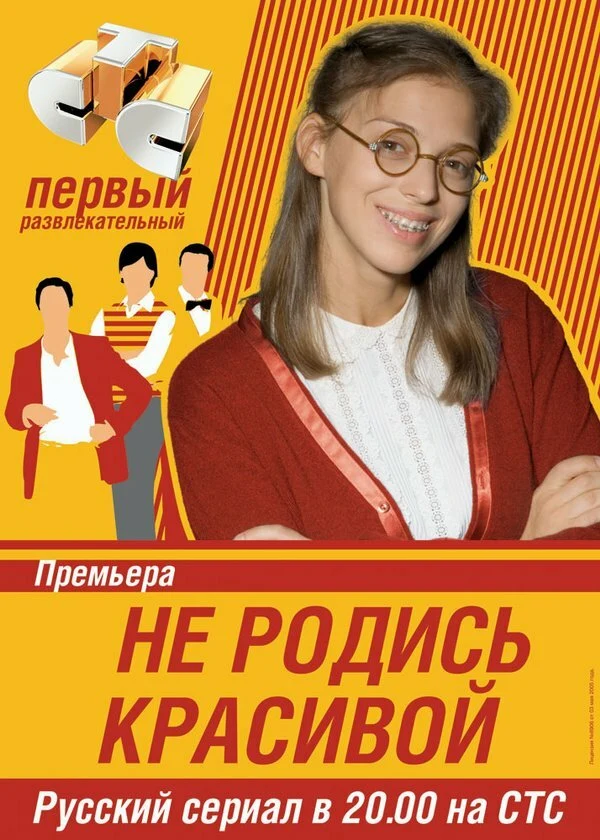 Георгий Тараторкин