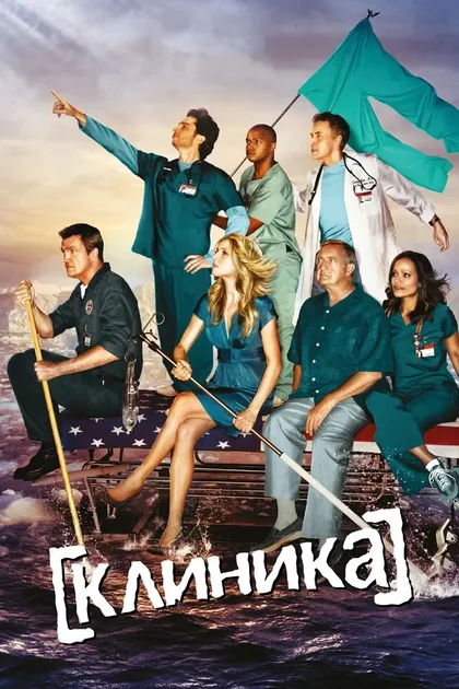 Джуди Рейес