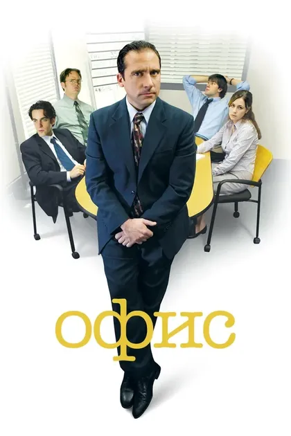 Эд Хелмс