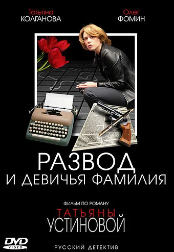 Олег Савкин