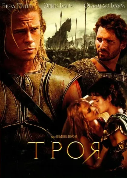 Найджел Терри