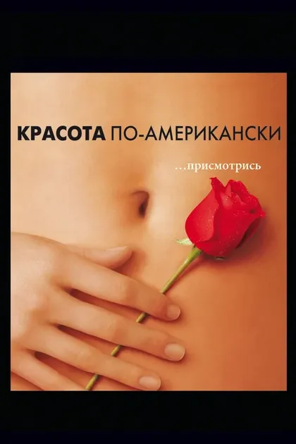 Дэвид Коттон Фишер