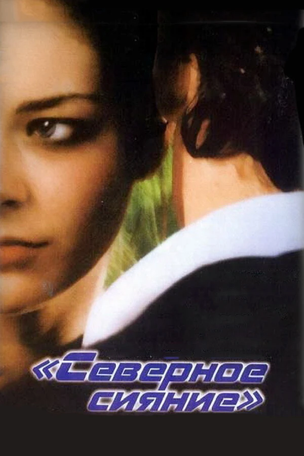 Елена Коренева