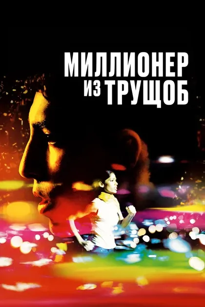 Вирендра Чаттерджи