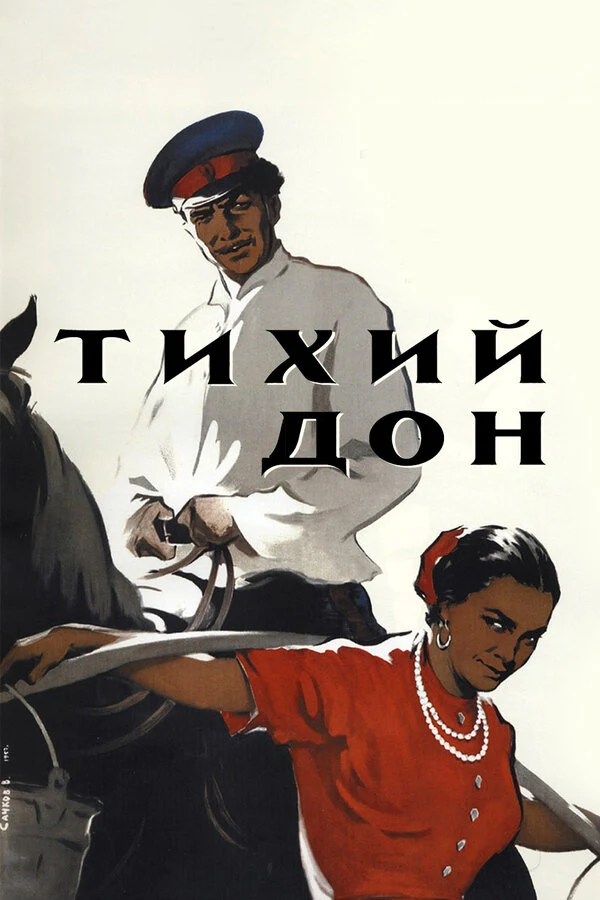 Петр Глебов