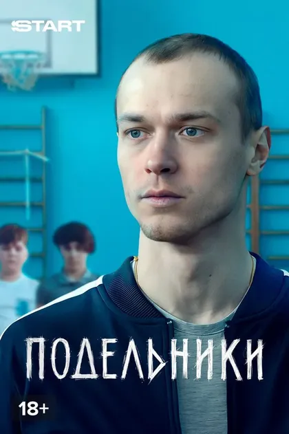 Кирилл Лепихин