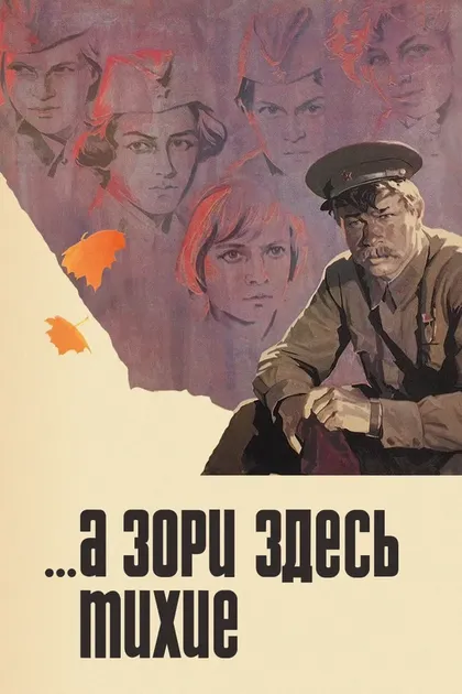 Владимир Ивашов