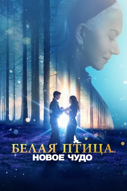 Сельма Каймакчи