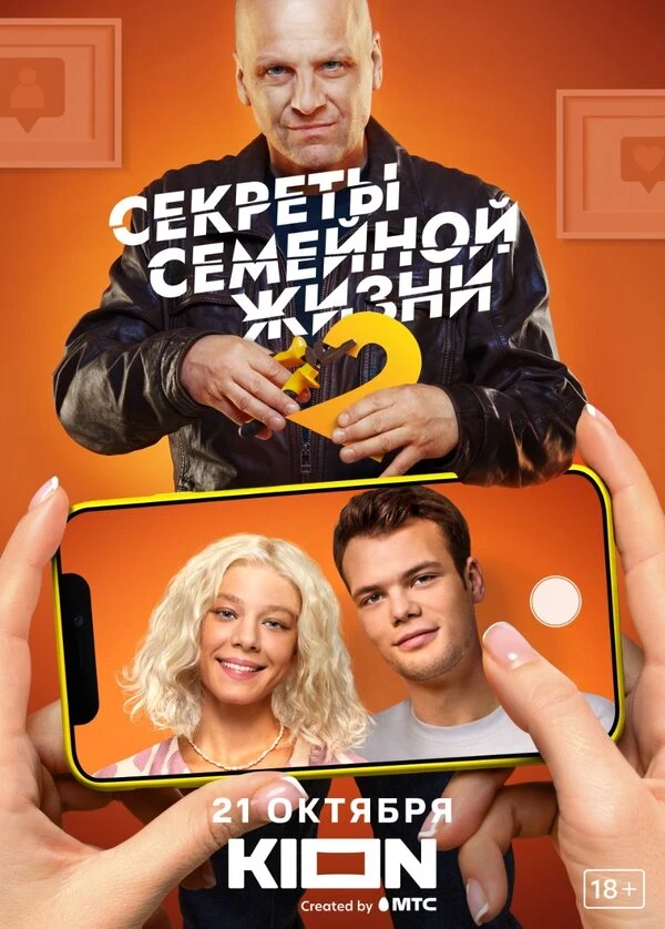 Яна Кошкина
