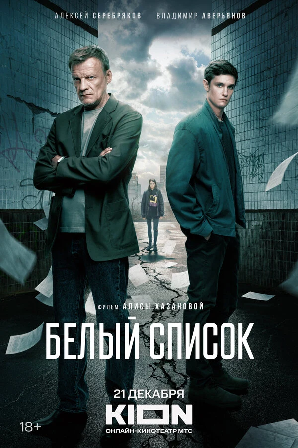 Зураб Миминошвили