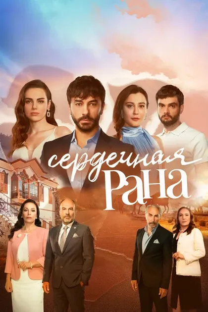 Наз Сайинер