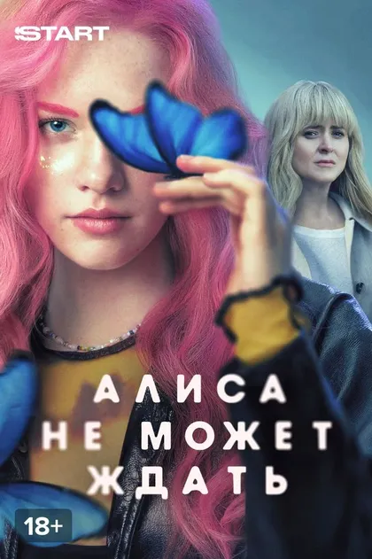 Елизавета Ищенко