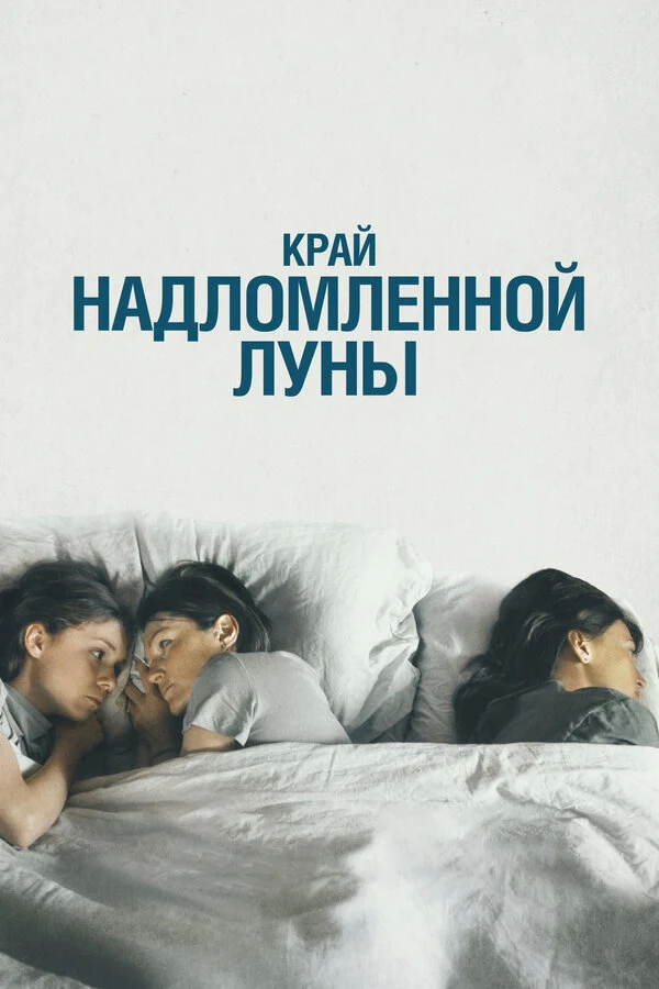 Егор Морозов