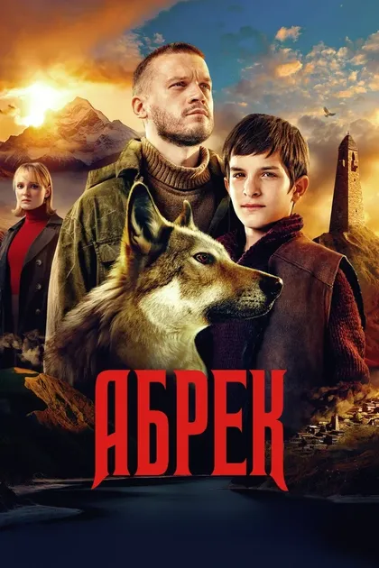 Артур Сопельник