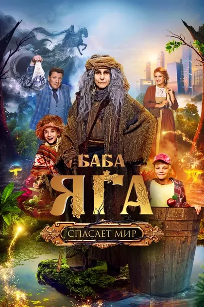 Дмитрий Чуверов