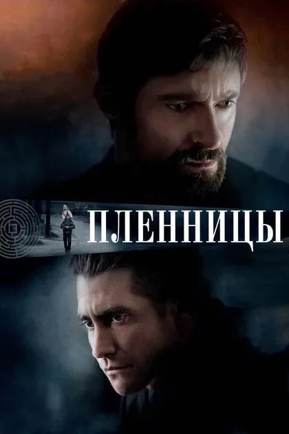 Зои Соул