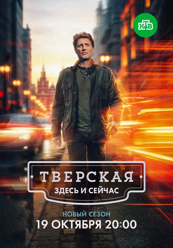 Сергей Артимович