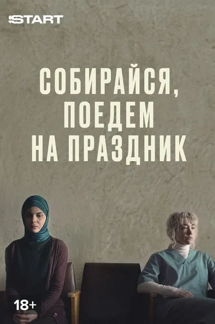 Дина Иритова