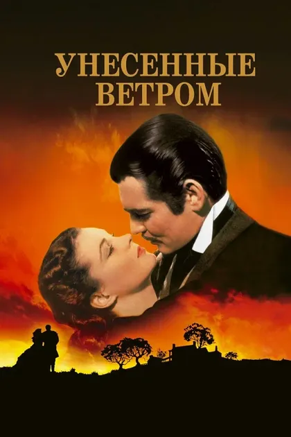 Дороти Баррет