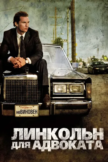 Эрик Этебари