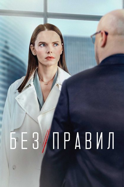 Константин Адаев