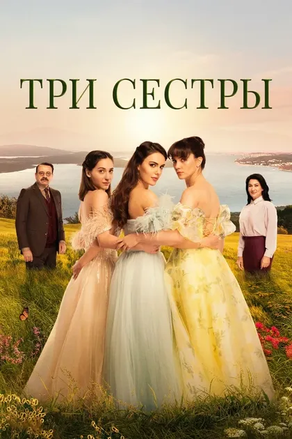 Вурал Шаханоглу