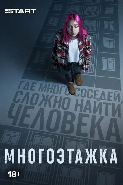 Николетта Шонус
