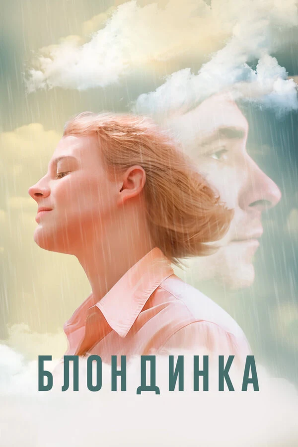 Эра Зиганшина