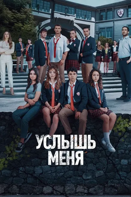 Утку Джошкун