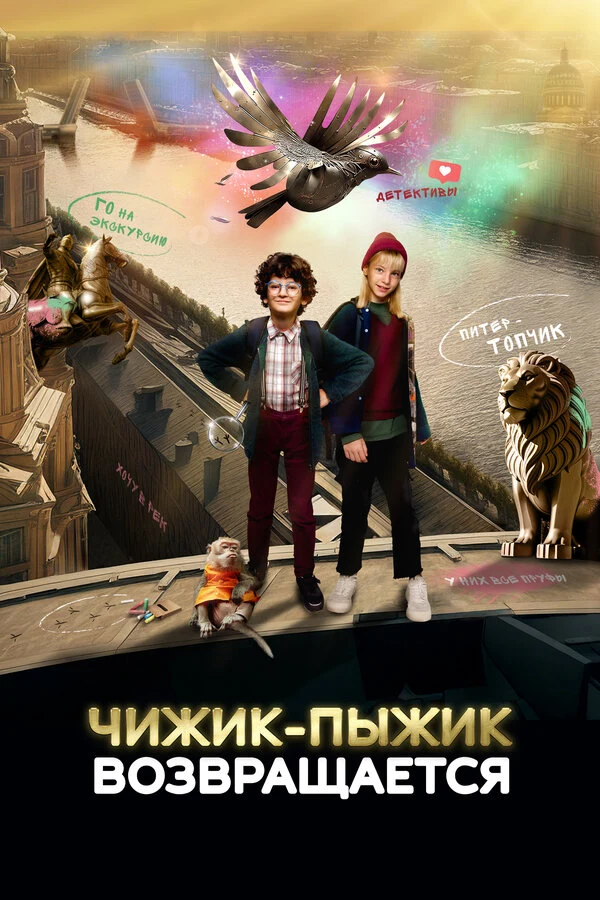 Станислав Демин