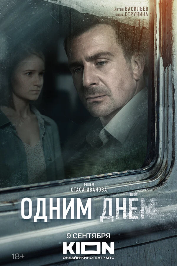 Полина Ястребова