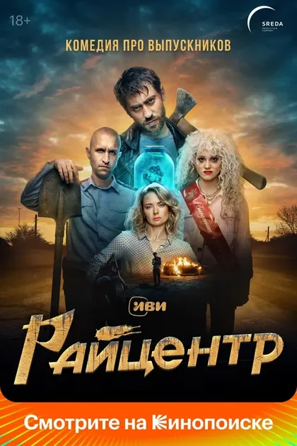 Григорий Данцигер